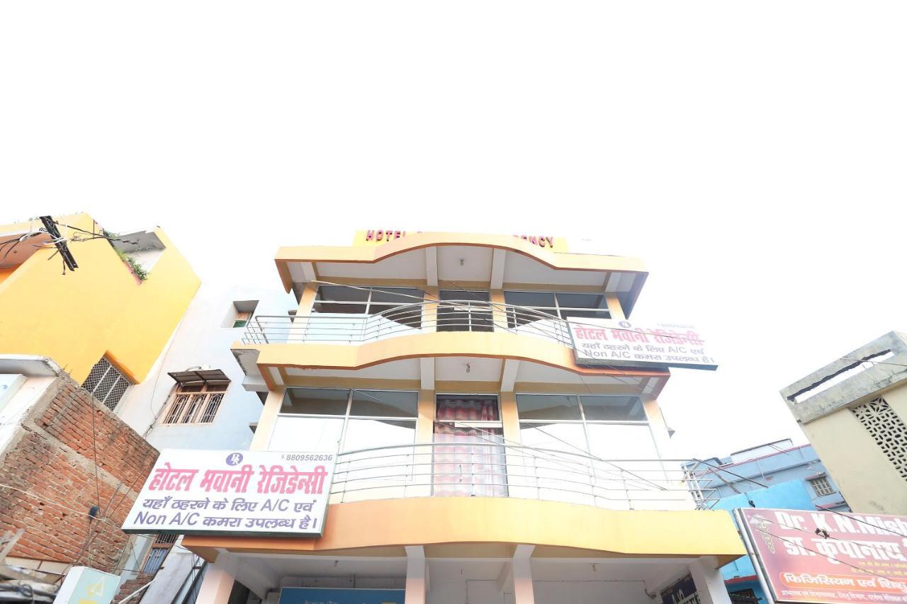 Spot On 43146 Hotel Bhawani Residency Darbhanga Esterno foto