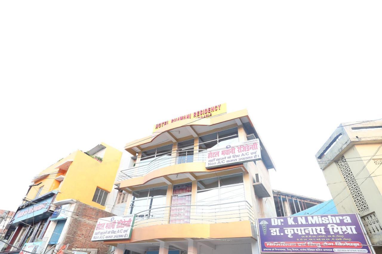 Spot On 43146 Hotel Bhawani Residency Darbhanga Esterno foto